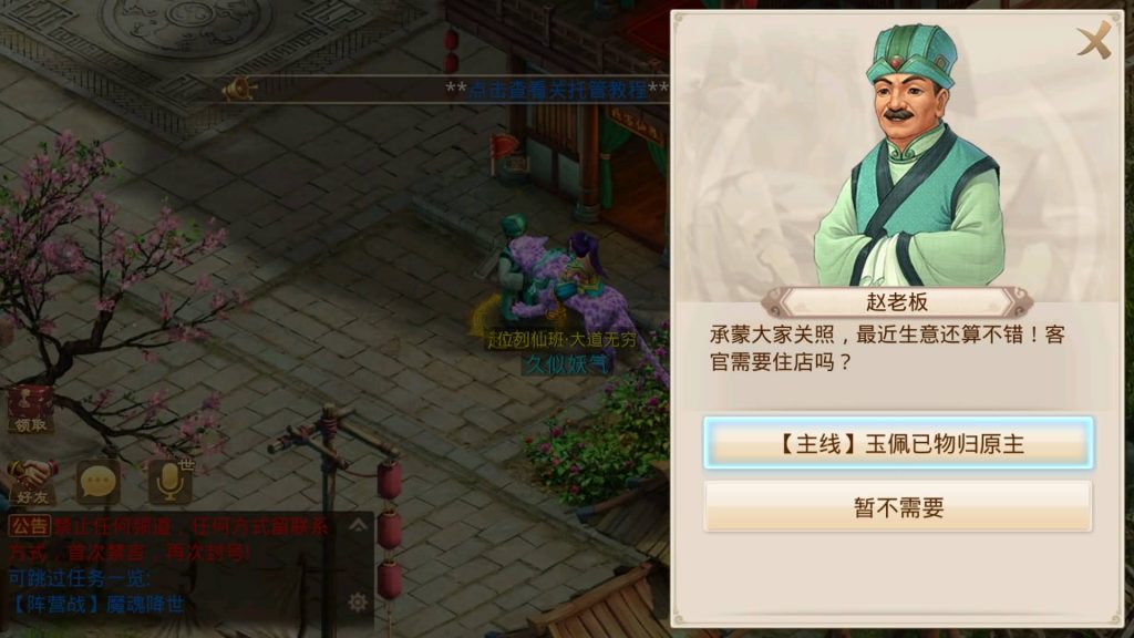 图片[31]源码下载-游戏源码下载-手机游戏源码下载-手机游戏服务端下载-服务端下载-游戏服务端下载-页游服务端下载-页游私服-端游私服-手游私服-游戏私服-网站源码下载-架设工具下载-私服下载【八周年精修版双服务器端】[妖道手游]+专属视频搭建教程源码下载-游戏源码下载-手机游戏源码下载-手机游戏服务端下载-服务端下载-游戏服务端下载-页游服务端下载-页游私服-端游私服-手游私服-游戏私服-网站源码下载-架设工具下载-私服下载久似妖气源码网