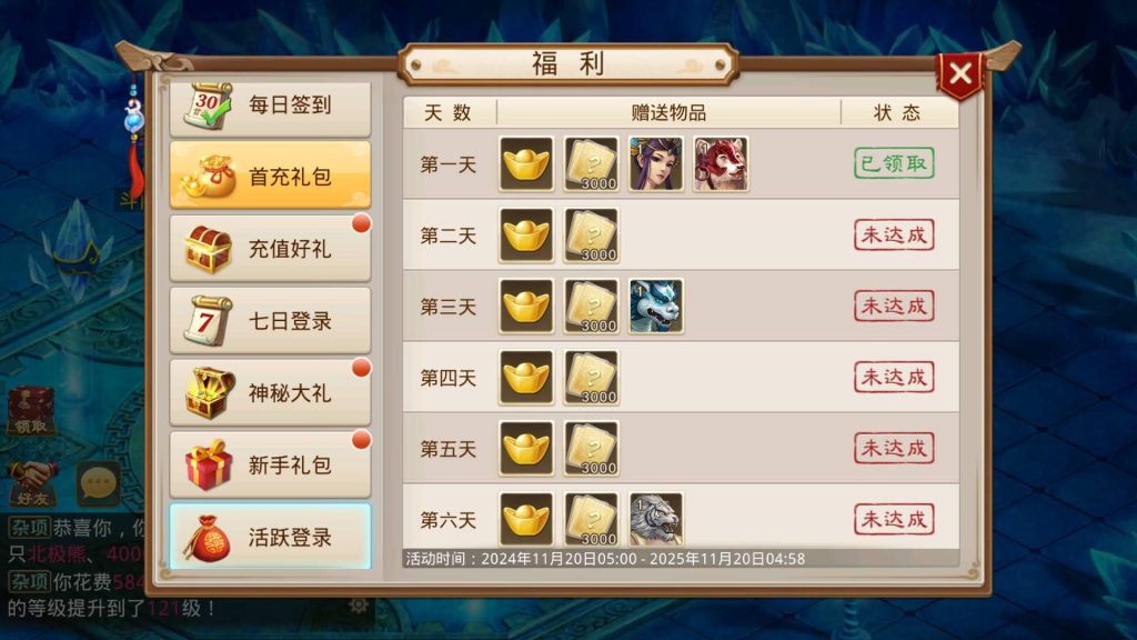 图片[38]源码下载-游戏源码下载-手机游戏源码下载-手机游戏服务端下载-服务端下载-游戏服务端下载-页游服务端下载-页游私服-端游私服-手游私服-游戏私服-网站源码下载-架设工具下载-私服下载【八周年精修版双服务器端】[妖道手游]+专属视频搭建教程源码下载-游戏源码下载-手机游戏源码下载-手机游戏服务端下载-服务端下载-游戏服务端下载-页游服务端下载-页游私服-端游私服-手游私服-游戏私服-网站源码下载-架设工具下载-私服下载久似妖气源码网