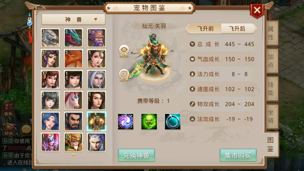 图片[25]源码下载-游戏源码下载-手机游戏源码下载-手机游戏服务端下载-服务端下载-游戏服务端下载-页游服务端下载-页游私服-端游私服-手游私服-游戏私服-网站源码下载-架设工具下载-私服下载【八周年精修版双服务器端】[妖道手游]+专属视频搭建教程源码下载-游戏源码下载-手机游戏源码下载-手机游戏服务端下载-服务端下载-游戏服务端下载-页游服务端下载-页游私服-端游私服-手游私服-游戏私服-网站源码下载-架设工具下载-私服下载久似妖气源码网