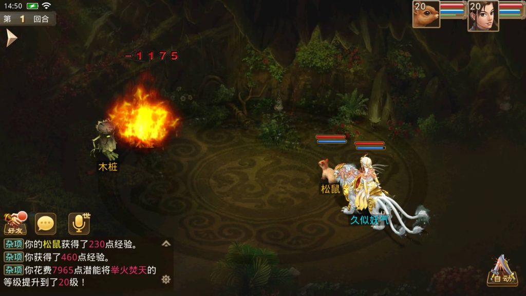 图片[3]源码下载-游戏源码下载-手机游戏源码下载-手机游戏服务端下载-服务端下载-游戏服务端下载-页游服务端下载-页游私服-端游私服-手游私服-游戏私服-网站源码下载-架设工具下载-私服下载【六周年阵营版金蛇贺岁】[妖道手游]+专属视频搭建教程源码下载-游戏源码下载-手机游戏源码下载-手机游戏服务端下载-服务端下载-游戏服务端下载-页游服务端下载-页游私服-端游私服-手游私服-游戏私服-网站源码下载-架设工具下载-私服下载久似妖气源码网