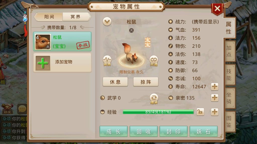 图片[10]源码下载-游戏源码下载-手机游戏源码下载-手机游戏服务端下载-服务端下载-游戏服务端下载-页游服务端下载-页游私服-端游私服-手游私服-游戏私服-网站源码下载-架设工具下载-私服下载【六周年阵营版金蛇贺岁】[妖道手游]+专属视频搭建教程源码下载-游戏源码下载-手机游戏源码下载-手机游戏服务端下载-服务端下载-游戏服务端下载-页游服务端下载-页游私服-端游私服-手游私服-游戏私服-网站源码下载-架设工具下载-私服下载久似妖气源码网