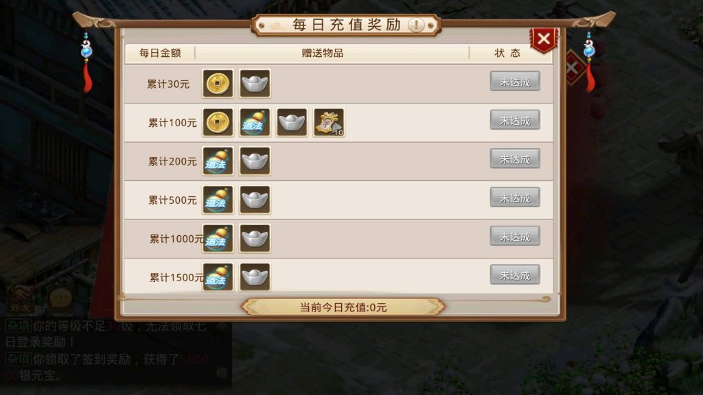 图片[22]源码下载-游戏源码下载-手机游戏源码下载-手机游戏服务端下载-服务端下载-游戏服务端下载-页游服务端下载-页游私服-端游私服-手游私服-游戏私服-网站源码下载-架设工具下载-私服下载【六周年阵营版金蛇贺岁】[妖道手游]+专属视频搭建教程源码下载-游戏源码下载-手机游戏源码下载-手机游戏服务端下载-服务端下载-游戏服务端下载-页游服务端下载-页游私服-端游私服-手游私服-游戏私服-网站源码下载-架设工具下载-私服下载久似妖气源码网