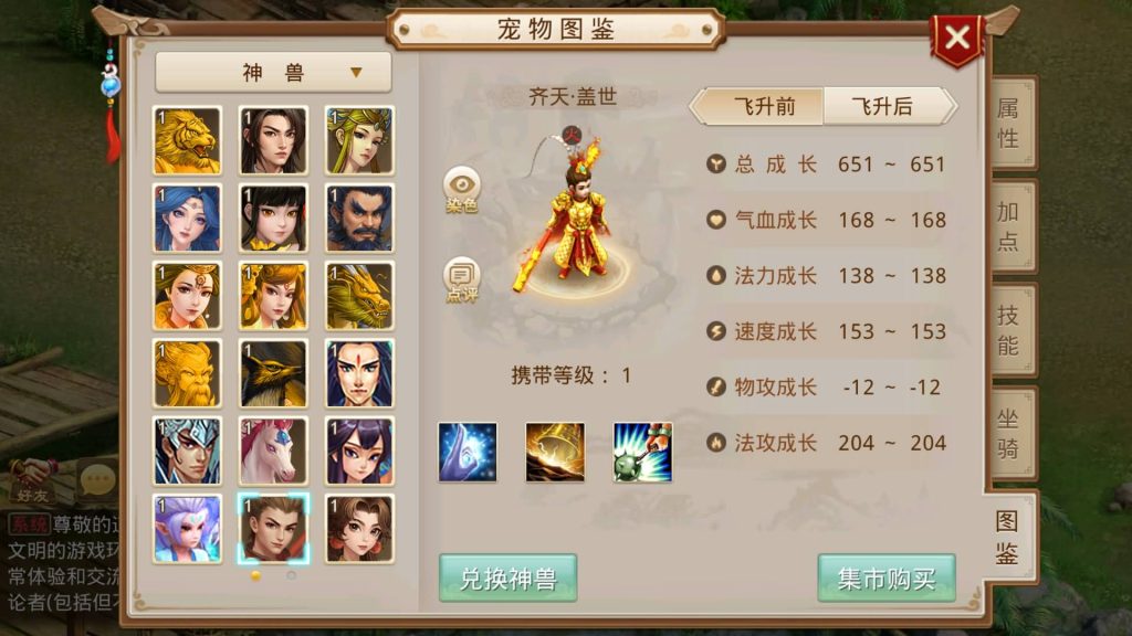 图片[4]源码下载-游戏源码下载-手机游戏源码下载-手机游戏服务端下载-服务端下载-游戏服务端下载-页游服务端下载-页游私服-端游私服-手游私服-游戏私服-网站源码下载-架设工具下载-私服下载【六周年阵营版金蛇贺岁】[妖道手游]+专属视频搭建教程源码下载-游戏源码下载-手机游戏源码下载-手机游戏服务端下载-服务端下载-游戏服务端下载-页游服务端下载-页游私服-端游私服-手游私服-游戏私服-网站源码下载-架设工具下载-私服下载久似妖气源码网