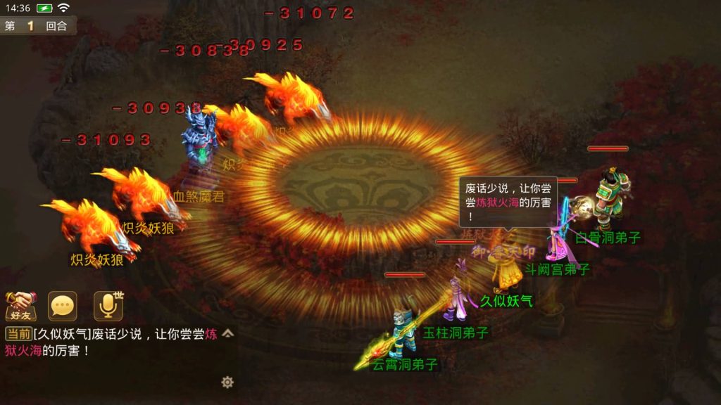 图片[9]源码下载-游戏源码下载-手机游戏源码下载-手机游戏服务端下载-服务端下载-游戏服务端下载-页游服务端下载-页游私服-端游私服-手游私服-游戏私服-网站源码下载-架设工具下载-私服下载【六周年阵营版金蛇贺岁】[妖道手游]+专属视频搭建教程源码下载-游戏源码下载-手机游戏源码下载-手机游戏服务端下载-服务端下载-游戏服务端下载-页游服务端下载-页游私服-端游私服-手游私服-游戏私服-网站源码下载-架设工具下载-私服下载久似妖气源码网