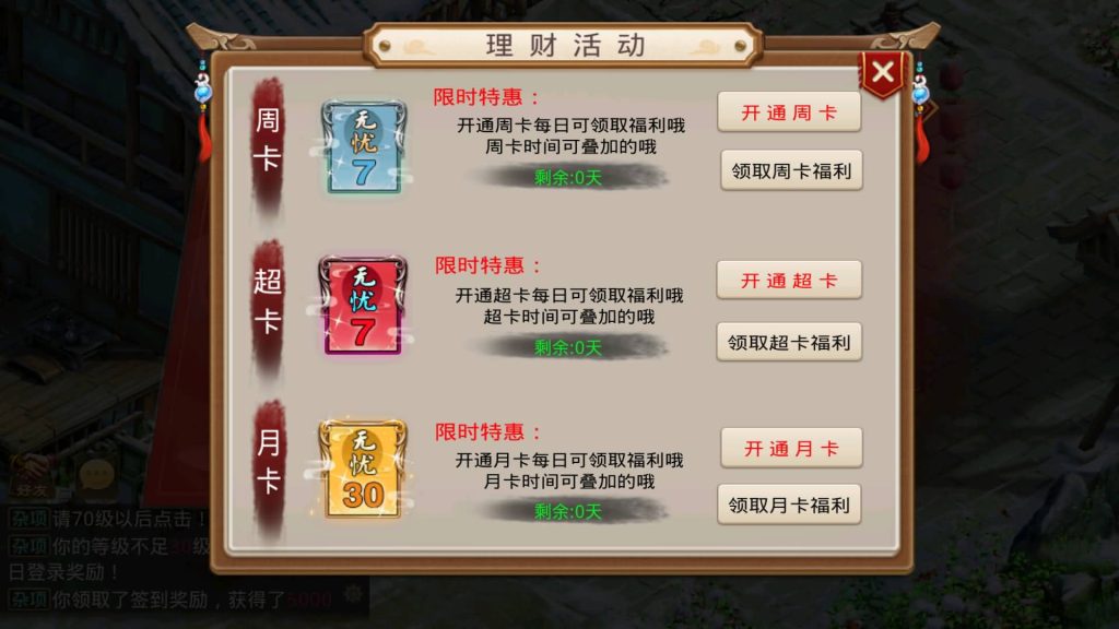 图片[24]源码下载-游戏源码下载-手机游戏源码下载-手机游戏服务端下载-服务端下载-游戏服务端下载-页游服务端下载-页游私服-端游私服-手游私服-游戏私服-网站源码下载-架设工具下载-私服下载【六周年阵营版金蛇贺岁】[妖道手游]+专属视频搭建教程源码下载-游戏源码下载-手机游戏源码下载-手机游戏服务端下载-服务端下载-游戏服务端下载-页游服务端下载-页游私服-端游私服-手游私服-游戏私服-网站源码下载-架设工具下载-私服下载久似妖气源码网