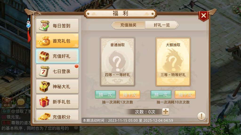 图片[13]源码下载-游戏源码下载-手机游戏源码下载-手机游戏服务端下载-服务端下载-游戏服务端下载-页游服务端下载-页游私服-端游私服-手游私服-游戏私服-网站源码下载-架设工具下载-私服下载【六周年阵营版金蛇贺岁】[妖道手游]+专属视频搭建教程源码下载-游戏源码下载-手机游戏源码下载-手机游戏服务端下载-服务端下载-游戏服务端下载-页游服务端下载-页游私服-端游私服-手游私服-游戏私服-网站源码下载-架设工具下载-私服下载久似妖气源码网