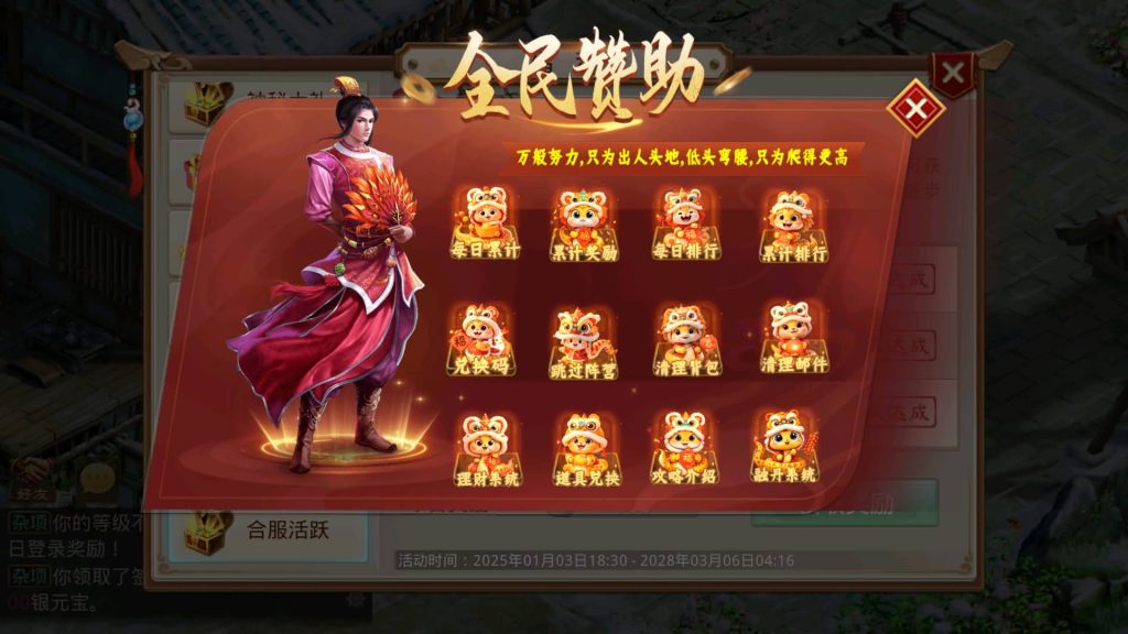 图片[21]源码下载-游戏源码下载-手机游戏源码下载-手机游戏服务端下载-服务端下载-游戏服务端下载-页游服务端下载-页游私服-端游私服-手游私服-游戏私服-网站源码下载-架设工具下载-私服下载【六周年阵营版金蛇贺岁】[妖道手游]+专属视频搭建教程源码下载-游戏源码下载-手机游戏源码下载-手机游戏服务端下载-服务端下载-游戏服务端下载-页游服务端下载-页游私服-端游私服-手游私服-游戏私服-网站源码下载-架设工具下载-私服下载久似妖气源码网