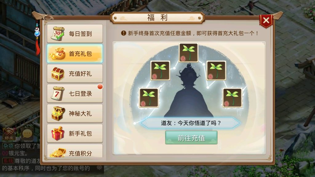 图片[12]源码下载-游戏源码下载-手机游戏源码下载-手机游戏服务端下载-服务端下载-游戏服务端下载-页游服务端下载-页游私服-端游私服-手游私服-游戏私服-网站源码下载-架设工具下载-私服下载【六周年阵营版金蛇贺岁】[妖道手游]+专属视频搭建教程源码下载-游戏源码下载-手机游戏源码下载-手机游戏服务端下载-服务端下载-游戏服务端下载-页游服务端下载-页游私服-端游私服-手游私服-游戏私服-网站源码下载-架设工具下载-私服下载久似妖气源码网