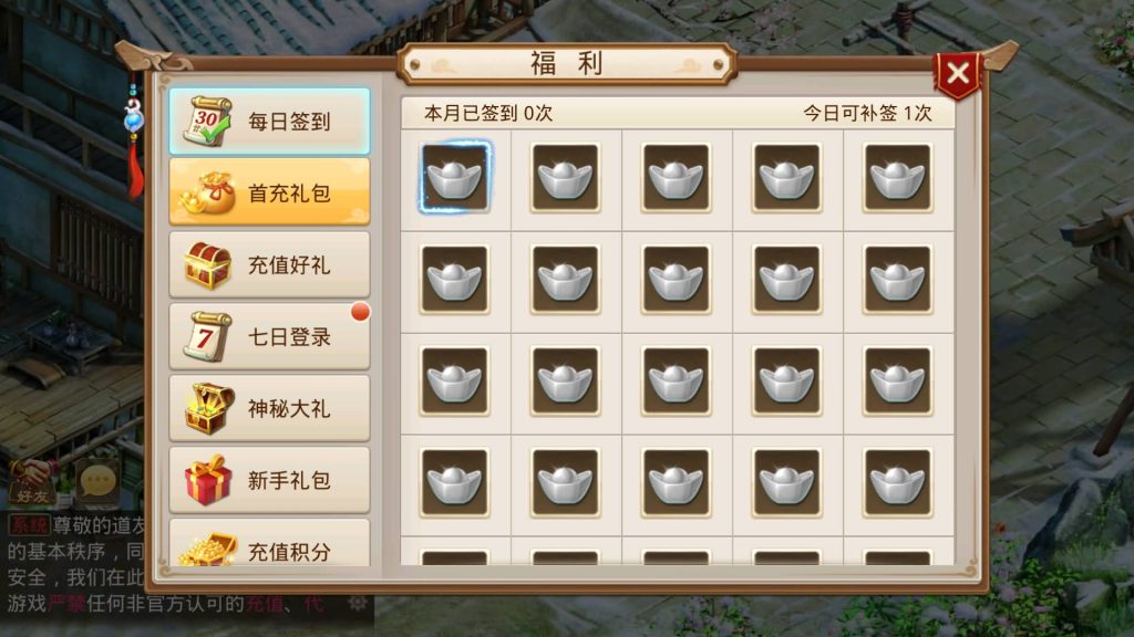 图片[11]源码下载-游戏源码下载-手机游戏源码下载-手机游戏服务端下载-服务端下载-游戏服务端下载-页游服务端下载-页游私服-端游私服-手游私服-游戏私服-网站源码下载-架设工具下载-私服下载【六周年阵营版金蛇贺岁】[妖道手游]+专属视频搭建教程源码下载-游戏源码下载-手机游戏源码下载-手机游戏服务端下载-服务端下载-游戏服务端下载-页游服务端下载-页游私服-端游私服-手游私服-游戏私服-网站源码下载-架设工具下载-私服下载久似妖气源码网