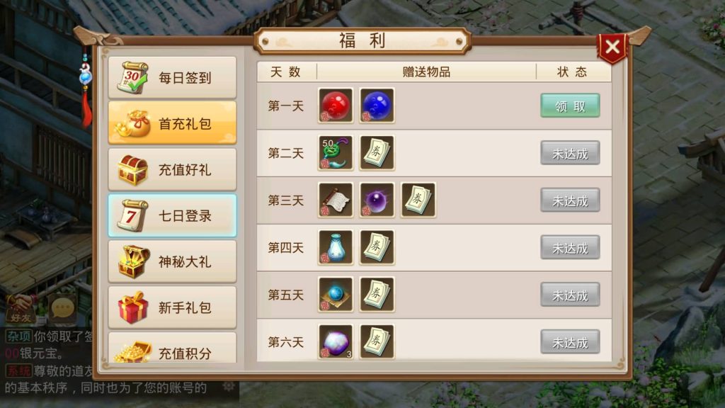 图片[14]源码下载-游戏源码下载-手机游戏源码下载-手机游戏服务端下载-服务端下载-游戏服务端下载-页游服务端下载-页游私服-端游私服-手游私服-游戏私服-网站源码下载-架设工具下载-私服下载【六周年阵营版金蛇贺岁】[妖道手游]+专属视频搭建教程源码下载-游戏源码下载-手机游戏源码下载-手机游戏服务端下载-服务端下载-游戏服务端下载-页游服务端下载-页游私服-端游私服-手游私服-游戏私服-网站源码下载-架设工具下载-私服下载久似妖气源码网