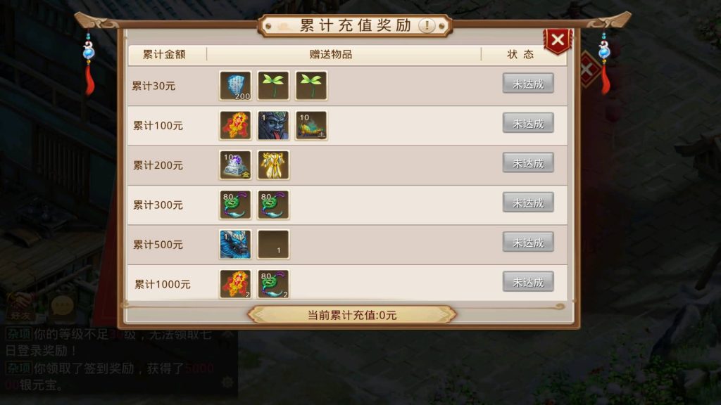 图片[23]源码下载-游戏源码下载-手机游戏源码下载-手机游戏服务端下载-服务端下载-游戏服务端下载-页游服务端下载-页游私服-端游私服-手游私服-游戏私服-网站源码下载-架设工具下载-私服下载【六周年阵营版金蛇贺岁】[妖道手游]+专属视频搭建教程源码下载-游戏源码下载-手机游戏源码下载-手机游戏服务端下载-服务端下载-游戏服务端下载-页游服务端下载-页游私服-端游私服-手游私服-游戏私服-网站源码下载-架设工具下载-私服下载久似妖气源码网