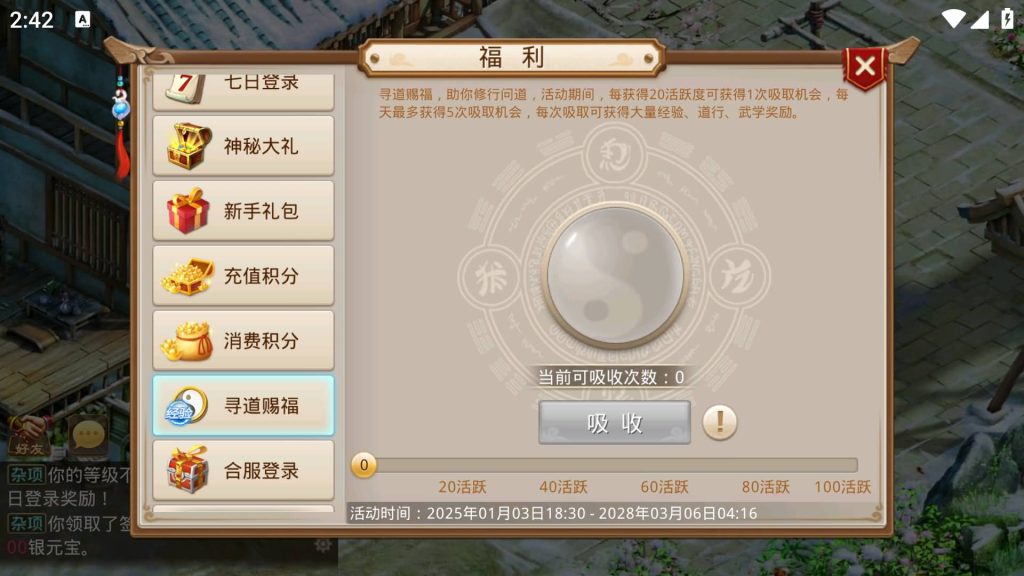 图片[19]源码下载-游戏源码下载-手机游戏源码下载-手机游戏服务端下载-服务端下载-游戏服务端下载-页游服务端下载-页游私服-端游私服-手游私服-游戏私服-网站源码下载-架设工具下载-私服下载【六周年阵营版金蛇贺岁】[妖道手游]+专属视频搭建教程源码下载-游戏源码下载-手机游戏源码下载-手机游戏服务端下载-服务端下载-游戏服务端下载-页游服务端下载-页游私服-端游私服-手游私服-游戏私服-网站源码下载-架设工具下载-私服下载久似妖气源码网