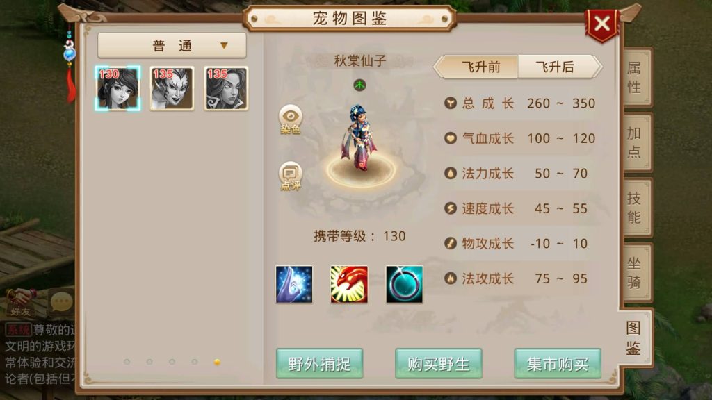 图片[40]源码下载-游戏源码下载-手机游戏源码下载-手机游戏服务端下载-服务端下载-游戏服务端下载-页游服务端下载-页游私服-端游私服-手游私服-游戏私服-网站源码下载-架设工具下载-私服下载【六周年阵营版金蛇贺岁】[妖道手游]+专属视频搭建教程源码下载-游戏源码下载-手机游戏源码下载-手机游戏服务端下载-服务端下载-游戏服务端下载-页游服务端下载-页游私服-端游私服-手游私服-游戏私服-网站源码下载-架设工具下载-私服下载久似妖气源码网