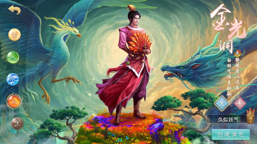 图片[8]源码下载-游戏源码下载-手机游戏源码下载-手机游戏服务端下载-服务端下载-游戏服务端下载-页游服务端下载-页游私服-端游私服-手游私服-游戏私服-网站源码下载-架设工具下载-私服下载【六周年阵营版金蛇贺岁】[妖道手游]+专属视频搭建教程源码下载-游戏源码下载-手机游戏源码下载-手机游戏服务端下载-服务端下载-游戏服务端下载-页游服务端下载-页游私服-端游私服-手游私服-游戏私服-网站源码下载-架设工具下载-私服下载久似妖气源码网