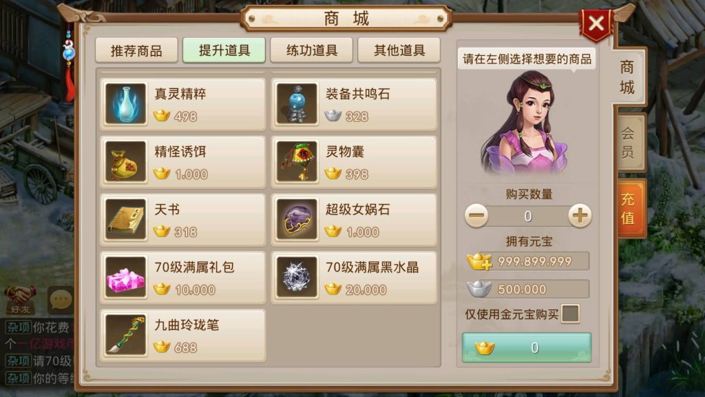 图片[28]源码下载-游戏源码下载-手机游戏源码下载-手机游戏服务端下载-服务端下载-游戏服务端下载-页游服务端下载-页游私服-端游私服-手游私服-游戏私服-网站源码下载-架设工具下载-私服下载【六周年阵营版金蛇贺岁】[妖道手游]+专属视频搭建教程源码下载-游戏源码下载-手机游戏源码下载-手机游戏服务端下载-服务端下载-游戏服务端下载-页游服务端下载-页游私服-端游私服-手游私服-游戏私服-网站源码下载-架设工具下载-私服下载久似妖气源码网