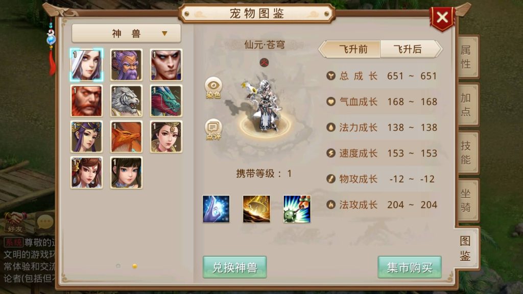 图片[45]源码下载-游戏源码下载-手机游戏源码下载-手机游戏服务端下载-服务端下载-游戏服务端下载-页游服务端下载-页游私服-端游私服-手游私服-游戏私服-网站源码下载-架设工具下载-私服下载【六周年阵营版金蛇贺岁】[妖道手游]+专属视频搭建教程源码下载-游戏源码下载-手机游戏源码下载-手机游戏服务端下载-服务端下载-游戏服务端下载-页游服务端下载-页游私服-端游私服-手游私服-游戏私服-网站源码下载-架设工具下载-私服下载久似妖气源码网