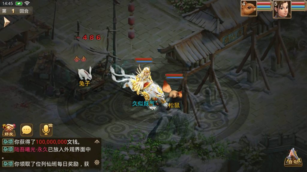 图片[36]源码下载-游戏源码下载-手机游戏源码下载-手机游戏服务端下载-服务端下载-游戏服务端下载-页游服务端下载-页游私服-端游私服-手游私服-游戏私服-网站源码下载-架设工具下载-私服下载【六周年阵营版金蛇贺岁】[妖道手游]+专属视频搭建教程源码下载-游戏源码下载-手机游戏源码下载-手机游戏服务端下载-服务端下载-游戏服务端下载-页游服务端下载-页游私服-端游私服-手游私服-游戏私服-网站源码下载-架设工具下载-私服下载久似妖气源码网