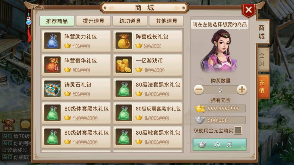 图片[25]源码下载-游戏源码下载-手机游戏源码下载-手机游戏服务端下载-服务端下载-游戏服务端下载-页游服务端下载-页游私服-端游私服-手游私服-游戏私服-网站源码下载-架设工具下载-私服下载【六周年阵营版金蛇贺岁】[妖道手游]+专属视频搭建教程源码下载-游戏源码下载-手机游戏源码下载-手机游戏服务端下载-服务端下载-游戏服务端下载-页游服务端下载-页游私服-端游私服-手游私服-游戏私服-网站源码下载-架设工具下载-私服下载久似妖气源码网