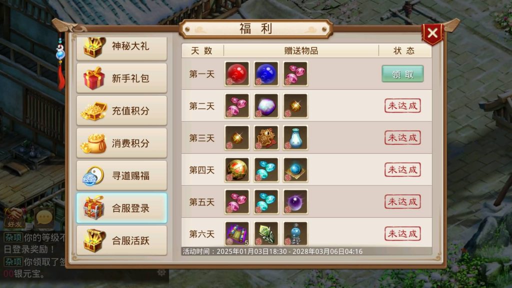 图片[20]源码下载-游戏源码下载-手机游戏源码下载-手机游戏服务端下载-服务端下载-游戏服务端下载-页游服务端下载-页游私服-端游私服-手游私服-游戏私服-网站源码下载-架设工具下载-私服下载【六周年阵营版金蛇贺岁】[妖道手游]+专属视频搭建教程源码下载-游戏源码下载-手机游戏源码下载-手机游戏服务端下载-服务端下载-游戏服务端下载-页游服务端下载-页游私服-端游私服-手游私服-游戏私服-网站源码下载-架设工具下载-私服下载久似妖气源码网