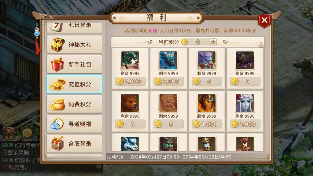 图片[17]源码下载-游戏源码下载-手机游戏源码下载-手机游戏服务端下载-服务端下载-游戏服务端下载-页游服务端下载-页游私服-端游私服-手游私服-游戏私服-网站源码下载-架设工具下载-私服下载【六周年阵营版金蛇贺岁】[妖道手游]+专属视频搭建教程源码下载-游戏源码下载-手机游戏源码下载-手机游戏服务端下载-服务端下载-游戏服务端下载-页游服务端下载-页游私服-端游私服-手游私服-游戏私服-网站源码下载-架设工具下载-私服下载久似妖气源码网