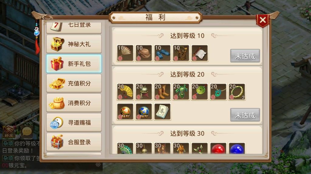 图片[16]源码下载-游戏源码下载-手机游戏源码下载-手机游戏服务端下载-服务端下载-游戏服务端下载-页游服务端下载-页游私服-端游私服-手游私服-游戏私服-网站源码下载-架设工具下载-私服下载【六周年阵营版金蛇贺岁】[妖道手游]+专属视频搭建教程源码下载-游戏源码下载-手机游戏源码下载-手机游戏服务端下载-服务端下载-游戏服务端下载-页游服务端下载-页游私服-端游私服-手游私服-游戏私服-网站源码下载-架设工具下载-私服下载久似妖气源码网