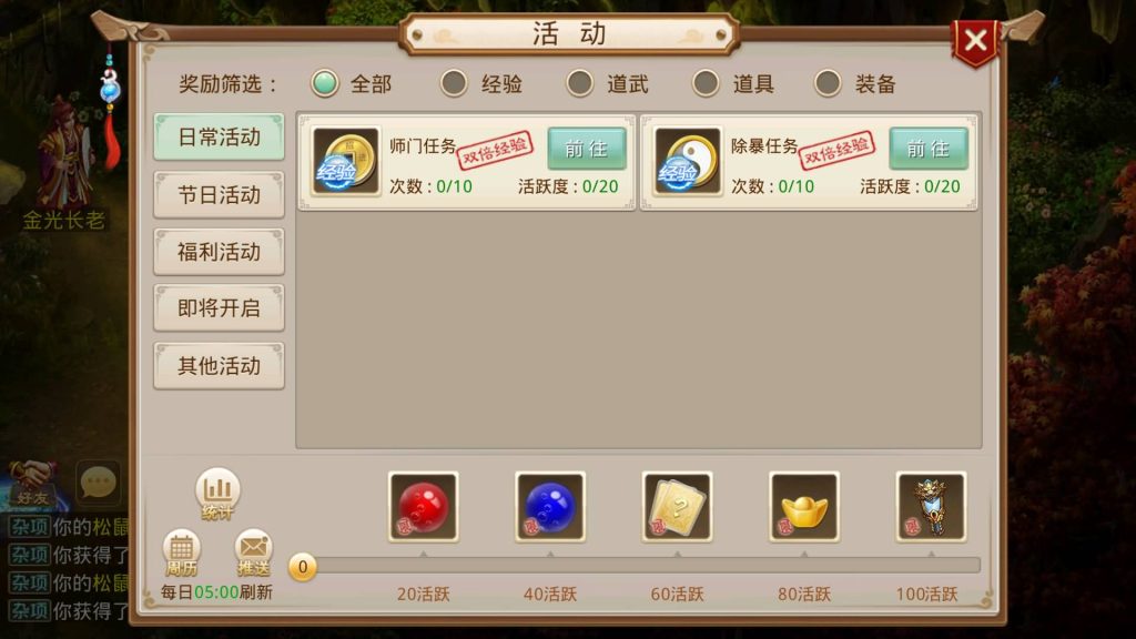 图片[39]源码下载-游戏源码下载-手机游戏源码下载-手机游戏服务端下载-服务端下载-游戏服务端下载-页游服务端下载-页游私服-端游私服-手游私服-游戏私服-网站源码下载-架设工具下载-私服下载【六周年阵营版金蛇贺岁】[妖道手游]+专属视频搭建教程源码下载-游戏源码下载-手机游戏源码下载-手机游戏服务端下载-服务端下载-游戏服务端下载-页游服务端下载-页游私服-端游私服-手游私服-游戏私服-网站源码下载-架设工具下载-私服下载久似妖气源码网