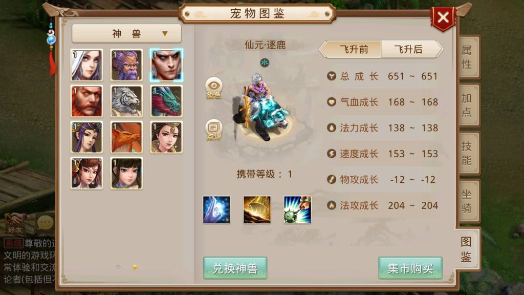 图片[48]源码下载-游戏源码下载-手机游戏源码下载-手机游戏服务端下载-服务端下载-游戏服务端下载-页游服务端下载-页游私服-端游私服-手游私服-游戏私服-网站源码下载-架设工具下载-私服下载【六周年阵营版金蛇贺岁】[妖道手游]+专属视频搭建教程源码下载-游戏源码下载-手机游戏源码下载-手机游戏服务端下载-服务端下载-游戏服务端下载-页游服务端下载-页游私服-端游私服-手游私服-游戏私服-网站源码下载-架设工具下载-私服下载久似妖气源码网