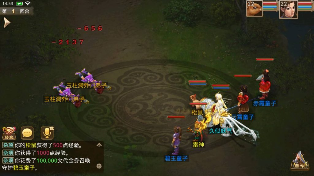 图片[38]源码下载-游戏源码下载-手机游戏源码下载-手机游戏服务端下载-服务端下载-游戏服务端下载-页游服务端下载-页游私服-端游私服-手游私服-游戏私服-网站源码下载-架设工具下载-私服下载【六周年阵营版金蛇贺岁】[妖道手游]+专属视频搭建教程源码下载-游戏源码下载-手机游戏源码下载-手机游戏服务端下载-服务端下载-游戏服务端下载-页游服务端下载-页游私服-端游私服-手游私服-游戏私服-网站源码下载-架设工具下载-私服下载久似妖气源码网