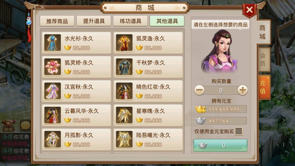 图片[33]源码下载-游戏源码下载-手机游戏源码下载-手机游戏服务端下载-服务端下载-游戏服务端下载-页游服务端下载-页游私服-端游私服-手游私服-游戏私服-网站源码下载-架设工具下载-私服下载【六周年阵营版金蛇贺岁】[妖道手游]+专属视频搭建教程源码下载-游戏源码下载-手机游戏源码下载-手机游戏服务端下载-服务端下载-游戏服务端下载-页游服务端下载-页游私服-端游私服-手游私服-游戏私服-网站源码下载-架设工具下载-私服下载久似妖气源码网