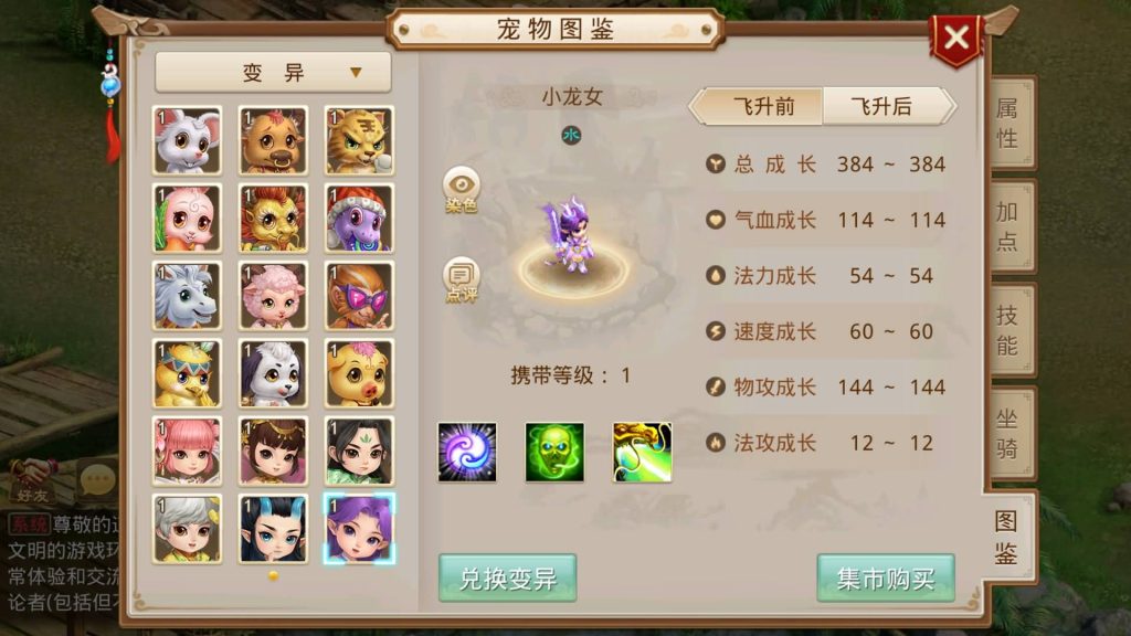 图片[41]源码下载-游戏源码下载-手机游戏源码下载-手机游戏服务端下载-服务端下载-游戏服务端下载-页游服务端下载-页游私服-端游私服-手游私服-游戏私服-网站源码下载-架设工具下载-私服下载【六周年阵营版金蛇贺岁】[妖道手游]+专属视频搭建教程源码下载-游戏源码下载-手机游戏源码下载-手机游戏服务端下载-服务端下载-游戏服务端下载-页游服务端下载-页游私服-端游私服-手游私服-游戏私服-网站源码下载-架设工具下载-私服下载久似妖气源码网