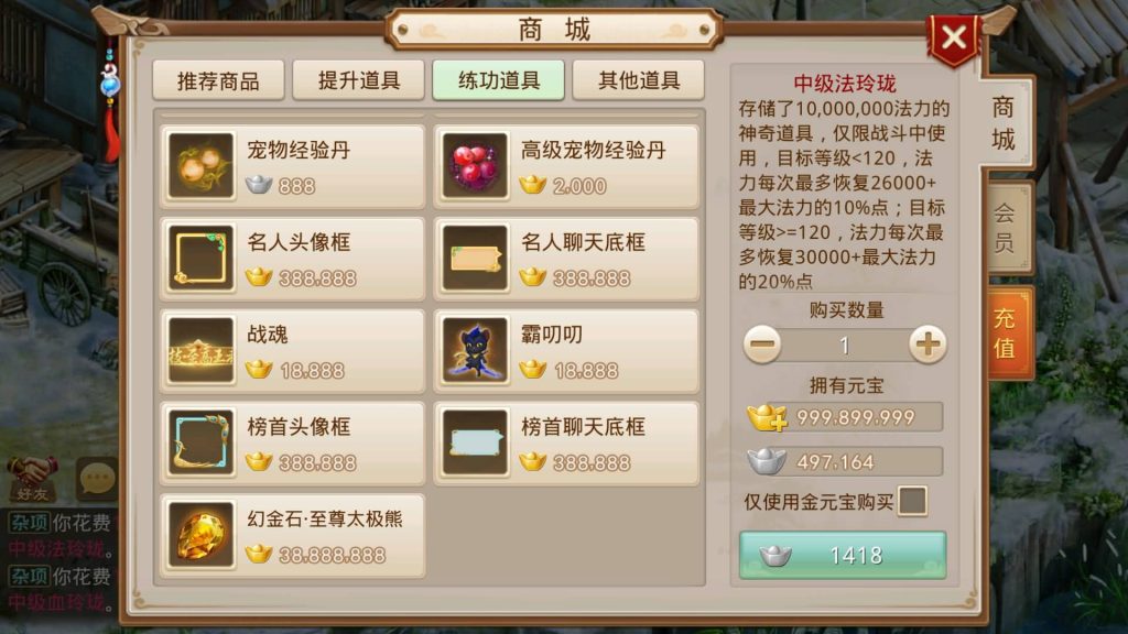 图片[30]源码下载-游戏源码下载-手机游戏源码下载-手机游戏服务端下载-服务端下载-游戏服务端下载-页游服务端下载-页游私服-端游私服-手游私服-游戏私服-网站源码下载-架设工具下载-私服下载【六周年阵营版金蛇贺岁】[妖道手游]+专属视频搭建教程源码下载-游戏源码下载-手机游戏源码下载-手机游戏服务端下载-服务端下载-游戏服务端下载-页游服务端下载-页游私服-端游私服-手游私服-游戏私服-网站源码下载-架设工具下载-私服下载久似妖气源码网