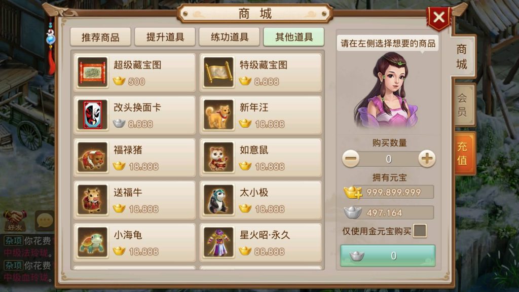 图片[31]源码下载-游戏源码下载-手机游戏源码下载-手机游戏服务端下载-服务端下载-游戏服务端下载-页游服务端下载-页游私服-端游私服-手游私服-游戏私服-网站源码下载-架设工具下载-私服下载【六周年阵营版金蛇贺岁】[妖道手游]+专属视频搭建教程源码下载-游戏源码下载-手机游戏源码下载-手机游戏服务端下载-服务端下载-游戏服务端下载-页游服务端下载-页游私服-端游私服-手游私服-游戏私服-网站源码下载-架设工具下载-私服下载久似妖气源码网