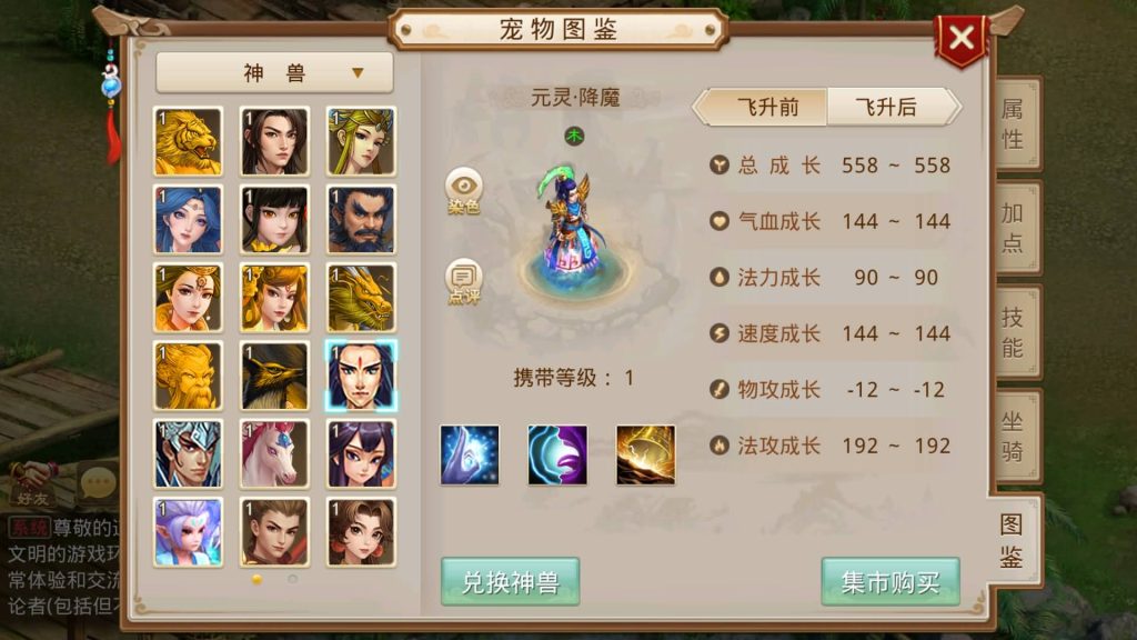 图片[43]源码下载-游戏源码下载-手机游戏源码下载-手机游戏服务端下载-服务端下载-游戏服务端下载-页游服务端下载-页游私服-端游私服-手游私服-游戏私服-网站源码下载-架设工具下载-私服下载【六周年阵营版金蛇贺岁】[妖道手游]+专属视频搭建教程源码下载-游戏源码下载-手机游戏源码下载-手机游戏服务端下载-服务端下载-游戏服务端下载-页游服务端下载-页游私服-端游私服-手游私服-游戏私服-网站源码下载-架设工具下载-私服下载久似妖气源码网