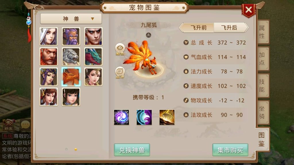 图片[46]源码下载-游戏源码下载-手机游戏源码下载-手机游戏服务端下载-服务端下载-游戏服务端下载-页游服务端下载-页游私服-端游私服-手游私服-游戏私服-网站源码下载-架设工具下载-私服下载【六周年阵营版金蛇贺岁】[妖道手游]+专属视频搭建教程源码下载-游戏源码下载-手机游戏源码下载-手机游戏服务端下载-服务端下载-游戏服务端下载-页游服务端下载-页游私服-端游私服-手游私服-游戏私服-网站源码下载-架设工具下载-私服下载久似妖气源码网