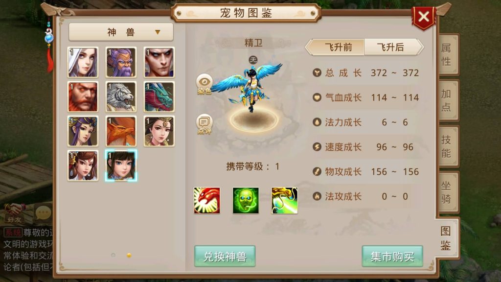 图片[47]源码下载-游戏源码下载-手机游戏源码下载-手机游戏服务端下载-服务端下载-游戏服务端下载-页游服务端下载-页游私服-端游私服-手游私服-游戏私服-网站源码下载-架设工具下载-私服下载【六周年阵营版金蛇贺岁】[妖道手游]+专属视频搭建教程源码下载-游戏源码下载-手机游戏源码下载-手机游戏服务端下载-服务端下载-游戏服务端下载-页游服务端下载-页游私服-端游私服-手游私服-游戏私服-网站源码下载-架设工具下载-私服下载久似妖气源码网