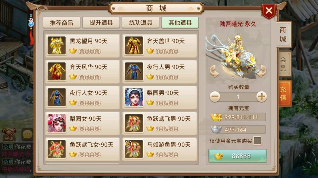 图片[34]源码下载-游戏源码下载-手机游戏源码下载-手机游戏服务端下载-服务端下载-游戏服务端下载-页游服务端下载-页游私服-端游私服-手游私服-游戏私服-网站源码下载-架设工具下载-私服下载【六周年阵营版金蛇贺岁】[妖道手游]+专属视频搭建教程源码下载-游戏源码下载-手机游戏源码下载-手机游戏服务端下载-服务端下载-游戏服务端下载-页游服务端下载-页游私服-端游私服-手游私服-游戏私服-网站源码下载-架设工具下载-私服下载久似妖气源码网