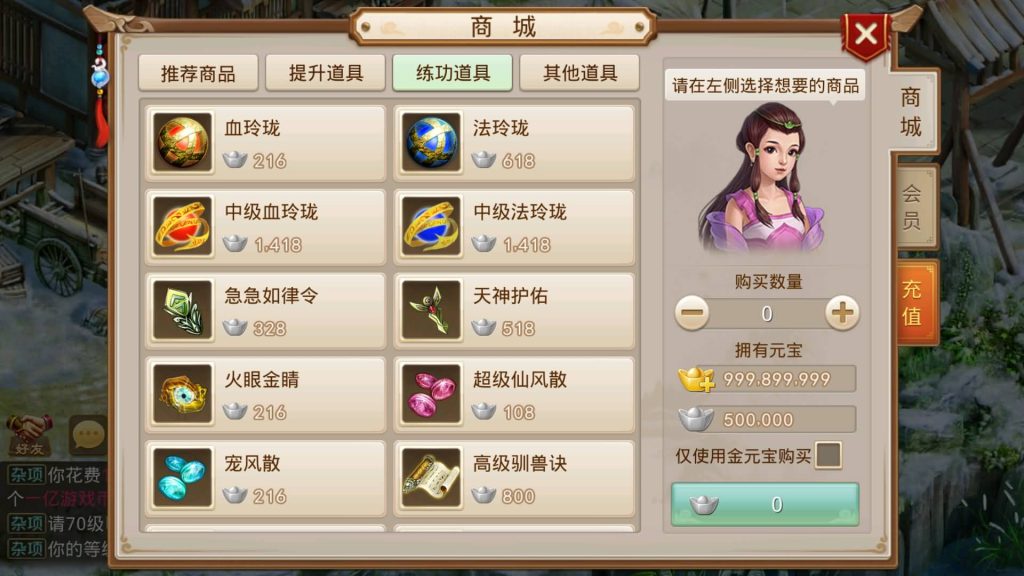 图片[49]源码下载-游戏源码下载-手机游戏源码下载-手机游戏服务端下载-服务端下载-游戏服务端下载-页游服务端下载-页游私服-端游私服-手游私服-游戏私服-网站源码下载-架设工具下载-私服下载【六周年阵营版金蛇贺岁】[妖道手游]+专属视频搭建教程源码下载-游戏源码下载-手机游戏源码下载-手机游戏服务端下载-服务端下载-游戏服务端下载-页游服务端下载-页游私服-端游私服-手游私服-游戏私服-网站源码下载-架设工具下载-私服下载久似妖气源码网