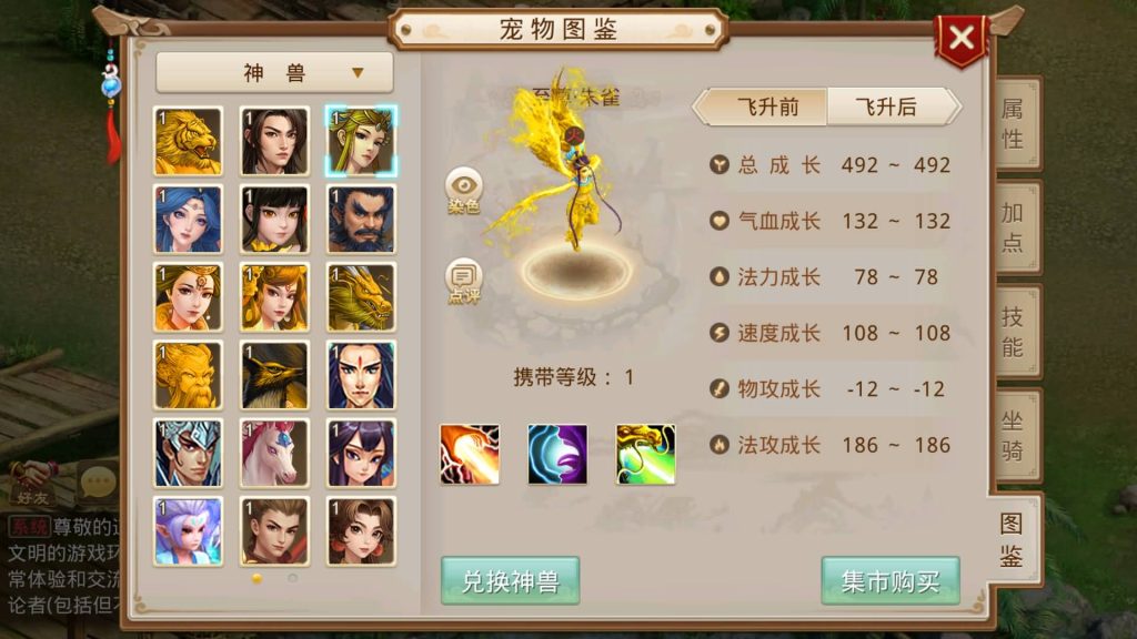 图片[42]源码下载-游戏源码下载-手机游戏源码下载-手机游戏服务端下载-服务端下载-游戏服务端下载-页游服务端下载-页游私服-端游私服-手游私服-游戏私服-网站源码下载-架设工具下载-私服下载【六周年阵营版金蛇贺岁】[妖道手游]+专属视频搭建教程源码下载-游戏源码下载-手机游戏源码下载-手机游戏服务端下载-服务端下载-游戏服务端下载-页游服务端下载-页游私服-端游私服-手游私服-游戏私服-网站源码下载-架设工具下载-私服下载久似妖气源码网