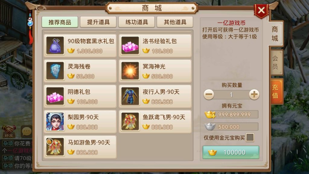 图片[26]源码下载-游戏源码下载-手机游戏源码下载-手机游戏服务端下载-服务端下载-游戏服务端下载-页游服务端下载-页游私服-端游私服-手游私服-游戏私服-网站源码下载-架设工具下载-私服下载【六周年阵营版金蛇贺岁】[妖道手游]+专属视频搭建教程源码下载-游戏源码下载-手机游戏源码下载-手机游戏服务端下载-服务端下载-游戏服务端下载-页游服务端下载-页游私服-端游私服-手游私服-游戏私服-网站源码下载-架设工具下载-私服下载久似妖气源码网