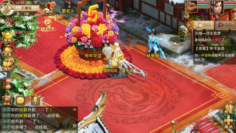 【六周年阵营版金蛇贺岁】[妖道手游]+专属视频搭建教程源码下载-游戏源码下载-手机游戏源码下载-手机游戏服务端下载-服务端下载-游戏服务端下载-页游服务端下载-页游私服-端游私服-手游私服-游戏私服-网站源码下载-架设工具下载-私服下载久似妖气源码网