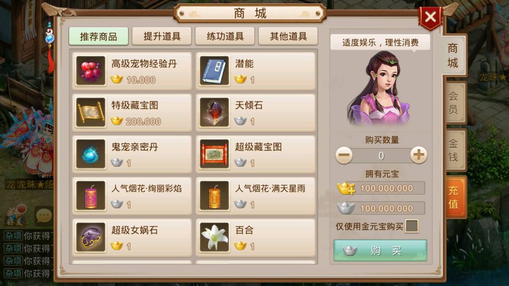 图片[4]源码下载-游戏源码下载-手机游戏源码下载-手机游戏服务端下载-服务端下载-游戏服务端下载-页游服务端下载-页游私服-端游私服-手游私服-游戏私服-网站源码下载-架设工具下载-私服下载【龙珠超变5.0微微变】[妖道手游]+视频参考搭建教程源码下载-游戏源码下载-手机游戏源码下载-手机游戏服务端下载-服务端下载-游戏服务端下载-页游服务端下载-页游私服-端游私服-手游私服-游戏私服-网站源码下载-架设工具下载-私服下载久似妖气源码网