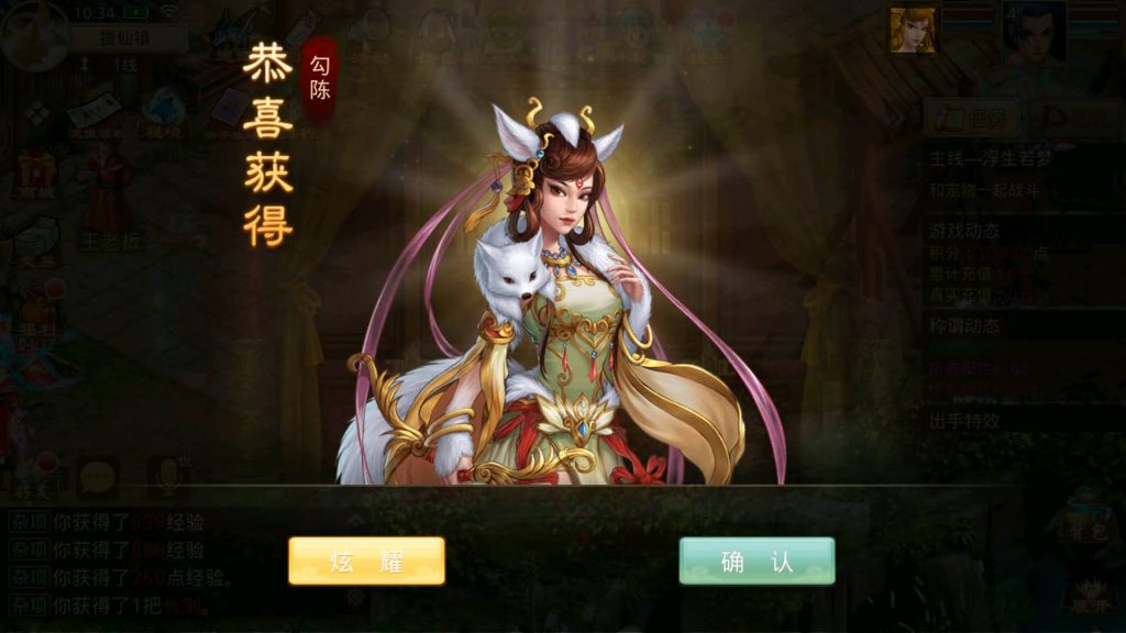 图片[7]源码下载-游戏源码下载-手机游戏源码下载-手机游戏服务端下载-服务端下载-游戏服务端下载-页游服务端下载-页游私服-端游私服-手游私服-游戏私服-网站源码下载-架设工具下载-私服下载【龙珠超变5.0微微变】[妖道手游]+视频参考搭建教程源码下载-游戏源码下载-手机游戏源码下载-手机游戏服务端下载-服务端下载-游戏服务端下载-页游服务端下载-页游私服-端游私服-手游私服-游戏私服-网站源码下载-架设工具下载-私服下载久似妖气源码网