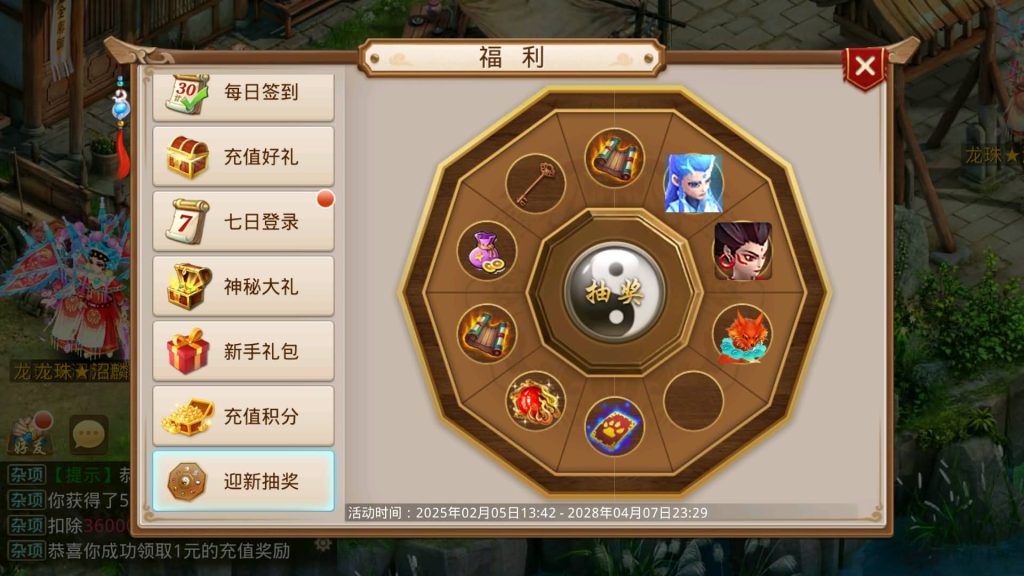 图片[6]源码下载-游戏源码下载-手机游戏源码下载-手机游戏服务端下载-服务端下载-游戏服务端下载-页游服务端下载-页游私服-端游私服-手游私服-游戏私服-网站源码下载-架设工具下载-私服下载【龙珠超变5.0微微变】[妖道手游]+视频参考搭建教程源码下载-游戏源码下载-手机游戏源码下载-手机游戏服务端下载-服务端下载-游戏服务端下载-页游服务端下载-页游私服-端游私服-手游私服-游戏私服-网站源码下载-架设工具下载-私服下载久似妖气源码网