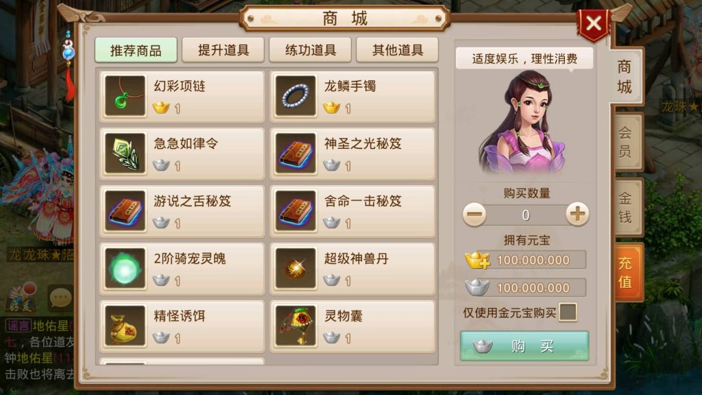 图片[8]源码下载-游戏源码下载-手机游戏源码下载-手机游戏服务端下载-服务端下载-游戏服务端下载-页游服务端下载-页游私服-端游私服-手游私服-游戏私服-网站源码下载-架设工具下载-私服下载【龙珠超变5.0微微变】[妖道手游]+视频参考搭建教程源码下载-游戏源码下载-手机游戏源码下载-手机游戏服务端下载-服务端下载-游戏服务端下载-页游服务端下载-页游私服-端游私服-手游私服-游戏私服-网站源码下载-架设工具下载-私服下载久似妖气源码网