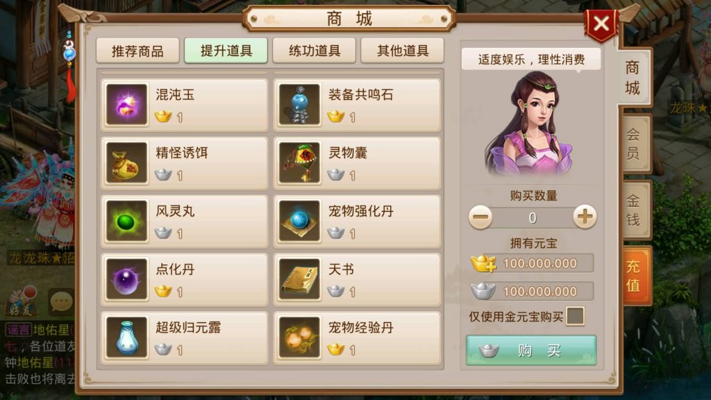 图片[10]源码下载-游戏源码下载-手机游戏源码下载-手机游戏服务端下载-服务端下载-游戏服务端下载-页游服务端下载-页游私服-端游私服-手游私服-游戏私服-网站源码下载-架设工具下载-私服下载【龙珠超变5.0微微变】[妖道手游]+视频参考搭建教程源码下载-游戏源码下载-手机游戏源码下载-手机游戏服务端下载-服务端下载-游戏服务端下载-页游服务端下载-页游私服-端游私服-手游私服-游戏私服-网站源码下载-架设工具下载-私服下载久似妖气源码网