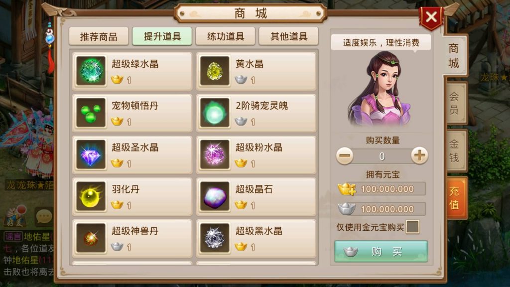 图片[9]源码下载-游戏源码下载-手机游戏源码下载-手机游戏服务端下载-服务端下载-游戏服务端下载-页游服务端下载-页游私服-端游私服-手游私服-游戏私服-网站源码下载-架设工具下载-私服下载【龙珠超变5.0微微变】[妖道手游]+视频参考搭建教程源码下载-游戏源码下载-手机游戏源码下载-手机游戏服务端下载-服务端下载-游戏服务端下载-页游服务端下载-页游私服-端游私服-手游私服-游戏私服-网站源码下载-架设工具下载-私服下载久似妖气源码网