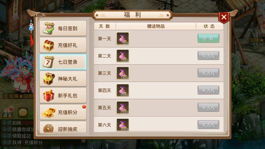 图片[18]源码下载-游戏源码下载-手机游戏源码下载-手机游戏服务端下载-服务端下载-游戏服务端下载-页游服务端下载-页游私服-端游私服-手游私服-游戏私服-网站源码下载-架设工具下载-私服下载【龙珠超变5.0微微变】[妖道手游]+视频参考搭建教程源码下载-游戏源码下载-手机游戏源码下载-手机游戏服务端下载-服务端下载-游戏服务端下载-页游服务端下载-页游私服-端游私服-手游私服-游戏私服-网站源码下载-架设工具下载-私服下载久似妖气源码网