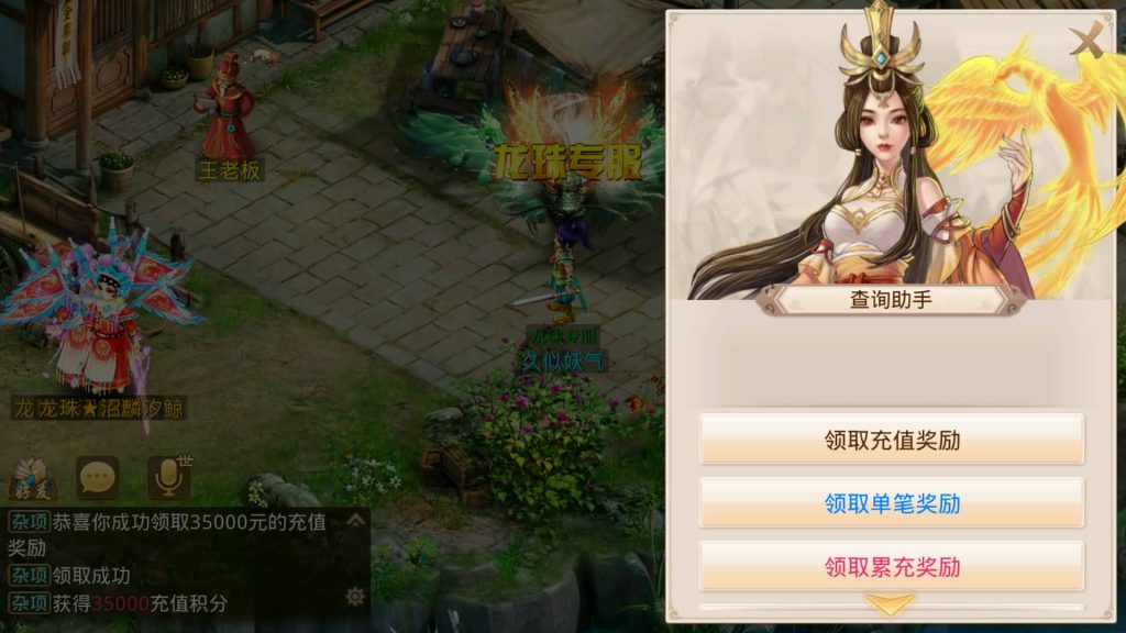 图片[22]源码下载-游戏源码下载-手机游戏源码下载-手机游戏服务端下载-服务端下载-游戏服务端下载-页游服务端下载-页游私服-端游私服-手游私服-游戏私服-网站源码下载-架设工具下载-私服下载【龙珠超变5.0微微变】[妖道手游]+视频参考搭建教程源码下载-游戏源码下载-手机游戏源码下载-手机游戏服务端下载-服务端下载-游戏服务端下载-页游服务端下载-页游私服-端游私服-手游私服-游戏私服-网站源码下载-架设工具下载-私服下载久似妖气源码网