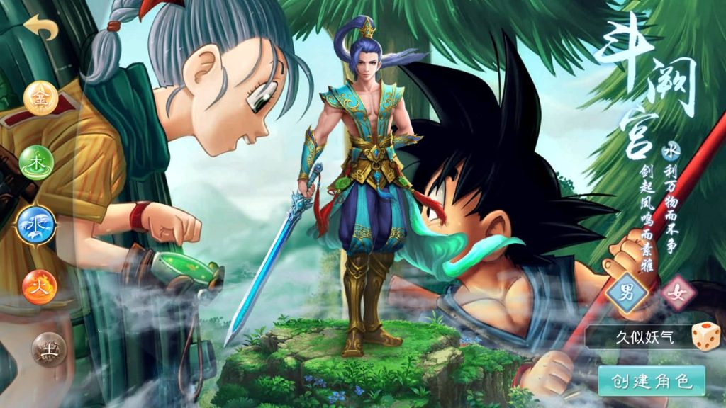 图片[3]源码下载-游戏源码下载-手机游戏源码下载-手机游戏服务端下载-服务端下载-游戏服务端下载-页游服务端下载-页游私服-端游私服-手游私服-游戏私服-网站源码下载-架设工具下载-私服下载【龙珠超变5.0微微变】[妖道手游]+视频参考搭建教程源码下载-游戏源码下载-手机游戏源码下载-手机游戏服务端下载-服务端下载-游戏服务端下载-页游服务端下载-页游私服-端游私服-手游私服-游戏私服-网站源码下载-架设工具下载-私服下载久似妖气源码网