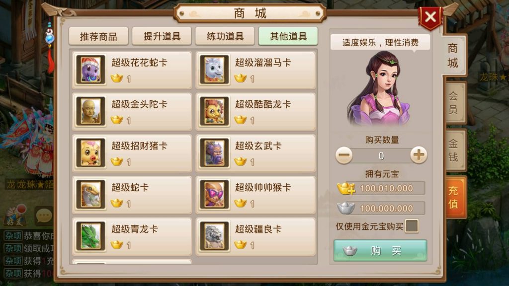 图片[13]源码下载-游戏源码下载-手机游戏源码下载-手机游戏服务端下载-服务端下载-游戏服务端下载-页游服务端下载-页游私服-端游私服-手游私服-游戏私服-网站源码下载-架设工具下载-私服下载【龙珠超变5.0微微变】[妖道手游]+视频参考搭建教程源码下载-游戏源码下载-手机游戏源码下载-手机游戏服务端下载-服务端下载-游戏服务端下载-页游服务端下载-页游私服-端游私服-手游私服-游戏私服-网站源码下载-架设工具下载-私服下载久似妖气源码网